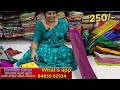 guntur పట్టు శారీస్ 250 మాత్రమే pattu sarees with price @fashionhome063