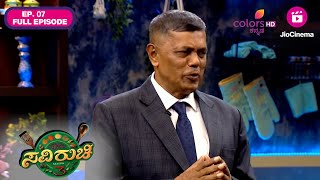 Saviruchi S3 | Ep.7| Full Episode | Pepper chicken fry and chicken curry |16 Apr 24|ColorsKannada