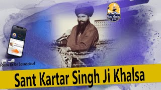 ਮਹਾਨ ਜੀਵਨ Sant Kartar Singh Ji Khalsa Bhindran Wale + Bhai Jasbir Singh Ji Rode + Guru Mahima TV