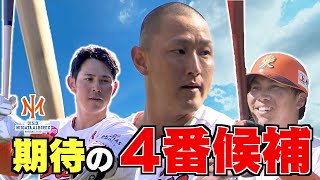 【特集｜プロ野球･オイシックス】新加入の4番候補\u0026妻と二人三脚で挑む大砲：静岡キャンプリポ②＜バッター編＞【新潟】スーパーJにいがた2月27日OA