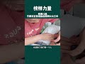 孝顺儿媳不顾流言蜚语独自照顾瘫痪公公三年，她说：公公也是爸，照顾他是天经地义的。 感恩 感动 正能量