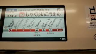 西武鉄道 6000系 : 快速MM06元町・中華街ゆき 西武池袋線 SI10石神井公園→西武池袋線 SI06練馬