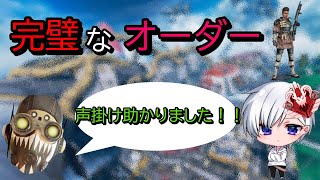 【ソロプレ CS No.1】バンガロールで完璧なオーダー!!　野良「声掛け助かりました」〈ふみふぁむ切り抜き〉