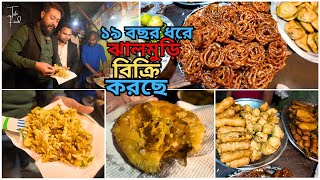 কুদ্দুস মামার অসাধারণ ঝাল মুড়ি//Selling jhalmuri for 19 years😋