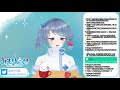 【 みもりうめ】雑談という名の…おっと、ここからはお楽しみだぜ♡【 看護師vtuber】