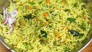 Green Egg Fried Rice | ఎగ్ ఫ్రైడ్ రైస్ ఇలా చేస్తే రుచి చాలా బాగుంటుంది చిటికెలో ఖాళీ అయిపోతుంది