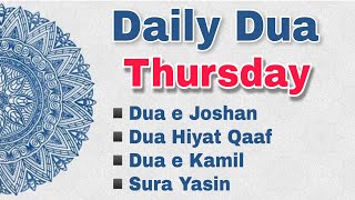 Daily Dua Thursday - Dawoodi Bohra