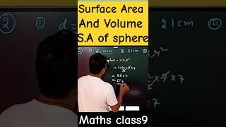 Surface Area of sphere math class 9th #shorts#hbtuitionclasses