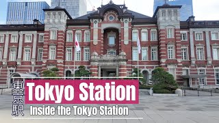 東京駅構内を散歩 / Inside the Tokyo Station  4k 東京の主要ターミナル駅  東京街歩き / walk around the city