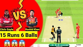Chris Gayle vs Rashid Khan 😱 || 15 Runs 6 Balls 🤯 || Real Cricket 20 #shorts