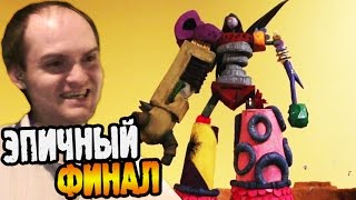 Armikrog прохождение |04| ► ЭПИЧНЫЙ ФИНАЛ