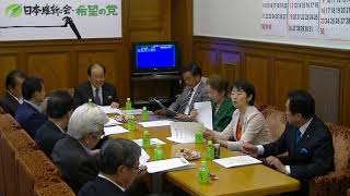 2019年5月17日（金）参議院日本維新の会・希望の党議員総会