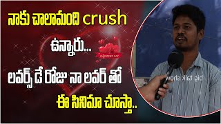 నాకు చాలామంది crushs ఉన్నారు..|| Big Talk Show || Lovers Day||