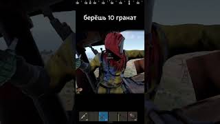 ГАЙД НА ЛУТАНИЕ НЕФТЯКИ (пользуйтесь ребята) #rust #gaming #memes #раст #прикол #games #пабг #pubg