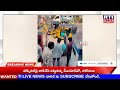 హనుమకొండ జిల్లాలో దారుణ ఘటన rti live news