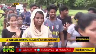 കാസർകോട് നടീൽ ഉത്സവം | Kasaragod