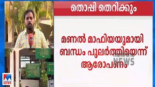 ഗുണ്ടാ ബന്ധം: തിരുവനന്തപുരത്ത് 5 പൊലീസുകാര്‍ക്ക് സസ്പെന്‍ഷന്‍ ​ ​| Police Suspension