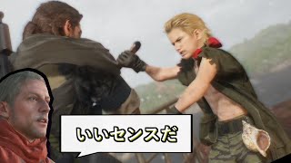 MGSV Unique Radio