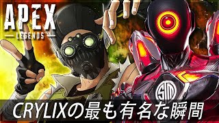 【APEX】Crylixの最も有名な瞬間 「最新のアップデート」