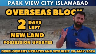 Park view city Islamabad Overseas Block Latest development and site visit