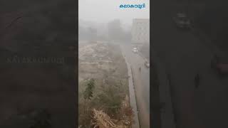 വെള്ളത്തിൽ മുങ്ങി ബെംഗളൂരു നഗരം | Heavy rain in Banagaluru | Kalakaumudi Online