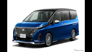 日産『セレナ』ガソリン車が約5万円の値下げ、仕様変更で買いやすく