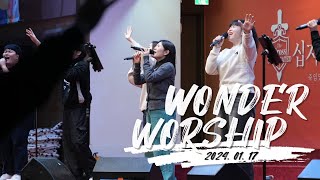 [24.01.17] Wonder Worship 찬양실황