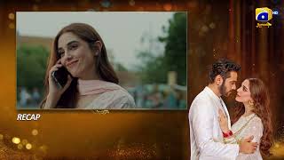 Recap Sunn Mere Dil Episode 01 -  10th October 2024 - Har Pal Geo