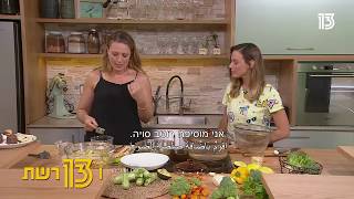 איך מכינים פאד תאי טבעוני  פאולין שובל מדגימה, ויש גם מתכון  מרכיבים עבור 4