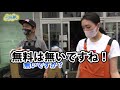 自転車屋さんに聞く「掃除＆注油」『mr.bunnyのペダル旅』