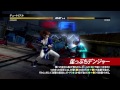 『dead or alive 5 ultimate arcade』　チュートリアルムービー