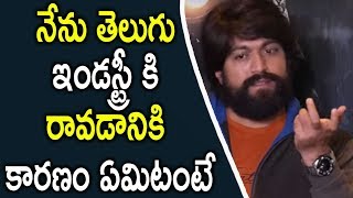Yash Says Reason Behind Acting In Telugu Industry || KGF Movie Team Very Funny Interview With Mangli