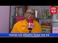 পূর্ব মেদিনীপুরে বন্যার কবলে পড়া মানুষদের পাশে দাঁড়াচ্ছে