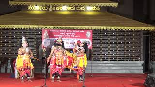 ಯಕ್ಷಗಾನ :  ಸೀತಾ ಕಲ್ಯಾಣ 11 - YAKSHAGANA : SEETA KALYANA  11