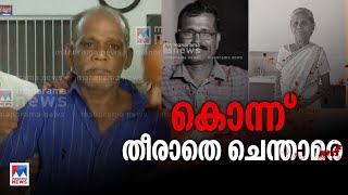 ‘അവസരം കിട്ടിയാല്‍ ഇനിയും കൊല്ലും’; കൊല്ലാന്‍ ലക്ഷ്യമിട്ടിരുന്നു ചെന്താമര | Nenmara | Talking Point