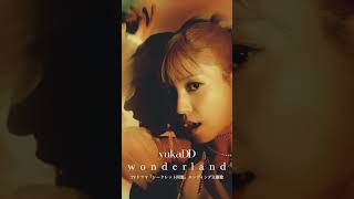 yukaDD 「wonderland」Music Video #yukaDD#シークレット同盟