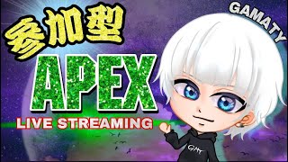 【初見大歓迎】『APEX』一緒に頑張りましょうランク参加型！！！　ゴールドⅡ～（VC◎）