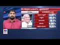 നേമത്ത് കടുത്ത പോരാട്ടം ചിത്രം തെളിയും മുന്‍പ് നടത്തിയ സര്‍വേ nemom