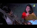 আমি বাঁচতে চাইনা movie scene sreemati bhayankari chiranjeet chakraborty