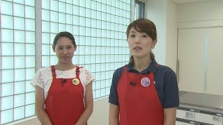 にいみにっこりクッキング ～乳和食で減塩しよう～  1 【新見市公式】