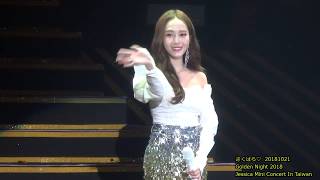 Golden Sky 20181021 Golden Night 2018 in Taiwan