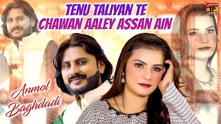 New Saraiki Song | Tenu Taliyan Te Chawan Aaley Assan Ain | Anmol Baghdadi | Thar Production