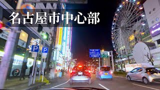 [車載動画 ドライブ] 名古屋市港区「ラーメン福 土古店」から名古屋市中心部を通って北区へ