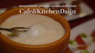 #ゆふあんしん飯計画 【 #Cafe＆Kitchen Daiju 編】チーズ好きにはたまらない！大きなログハウスのチーズ屋さんのカフェレストラン #コロナに負けるな #由布エール飯 #由布院 #湯布院