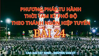 Đố Ai Biết Được Giả Chơn Trần Gian Cám Dỗ Thánh Nhơn Làm Gì? | PPTHTTKPDTBTTTNHT Bài 24