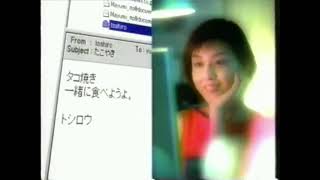 【なつかCM】NTT DoCoMo iMODE / 柳葉敏郎