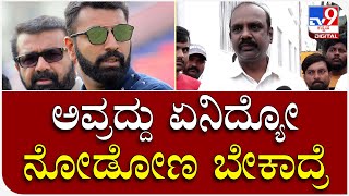 Nalapad PA: ಒತ್ತುವರಿ ತೆರವಿಗೆ ಬಂದ ಅಧಿಕಾರಿಗಳನ್ನ ತಡೆದ ನಲಪಾಡ್ PA ರಮೇಶ್ | Tv9 Kannada