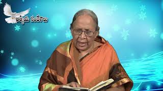 అతడు మిముని ఎరుగనని మీతో నిర్ఛయముగా చెప్పుచున్నాను  .కాకాని. కోటేశ్వరమ్మ గారి.Kakani.Koteswaramma