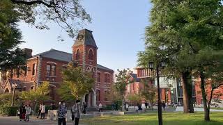 Doshisha University 2020