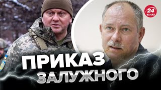 🔥🔥Где будет контрнаступление ВСУ? / Ответ ЖДАНОВА удивил @OlegZhdanov